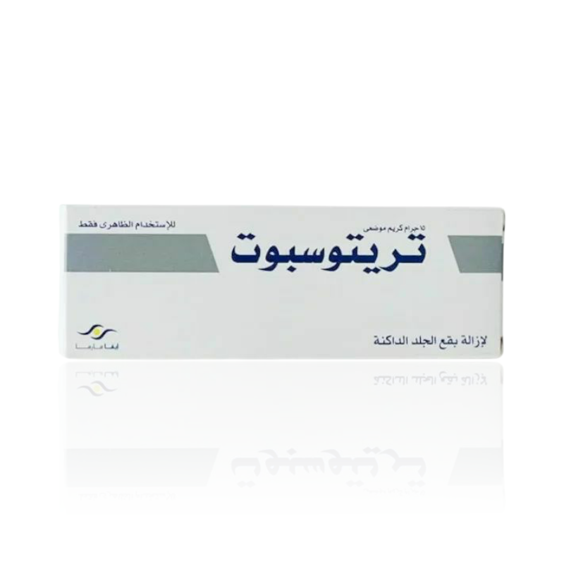 Eva Pharma Tritospot Cream for Dark Spots Removal - 15g