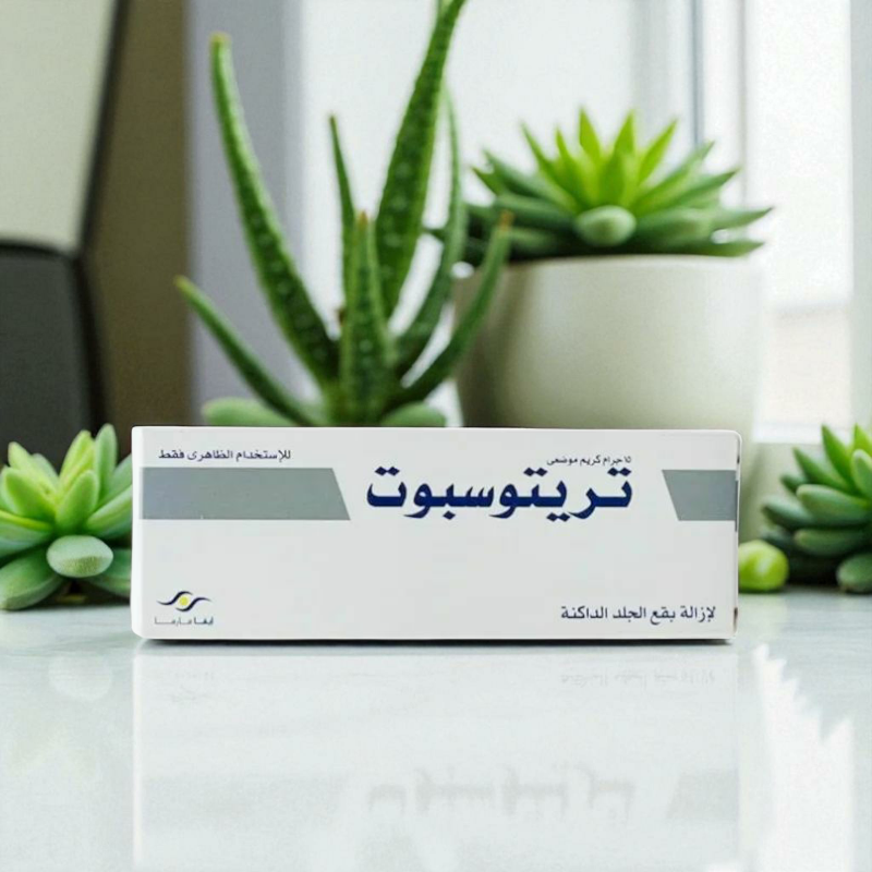 كريم تريتوسبوت لإزالة بقع الجلد الداكنة من ايفا فارما – 15جم