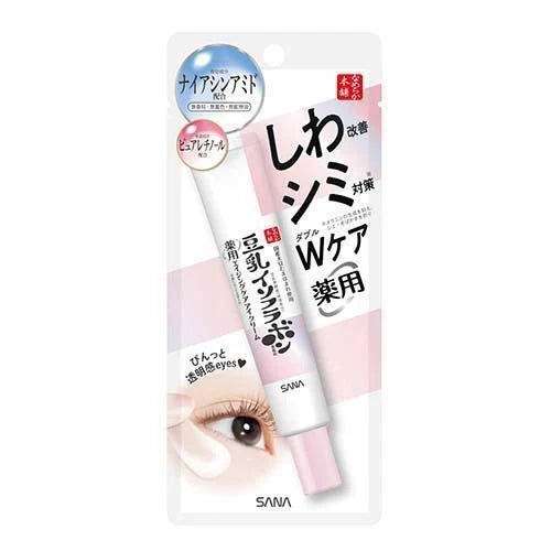 Sana Soy Enbright Eye Cream for Brightening and Wrinkle Treatment - 20g
