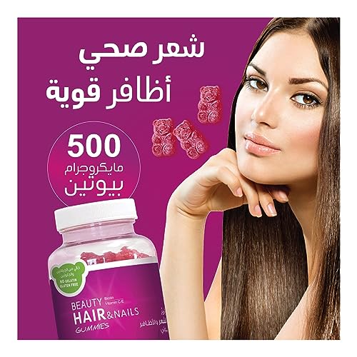 فيتامينات بيوتي للشعر والاظافر للنساء من سنسيلاب- 60 قطعة قابلة للمضغ