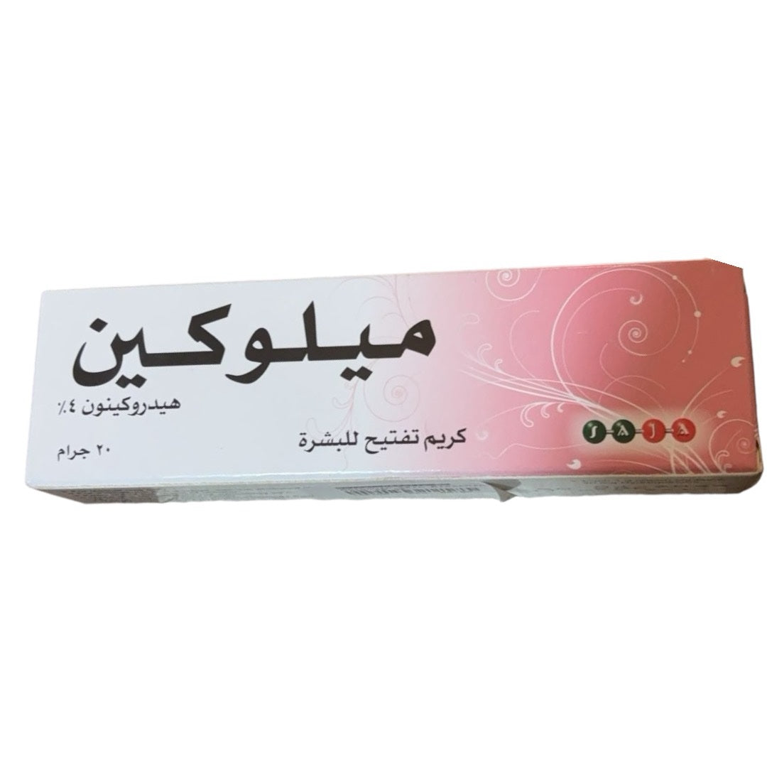 Melokine Skin Lightening Cream - 20g